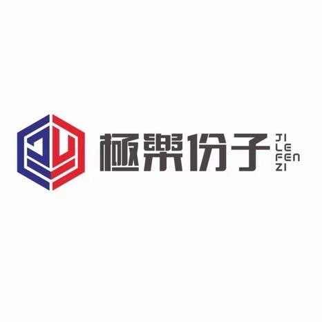 极乐份子街舞教育(御宾府店)