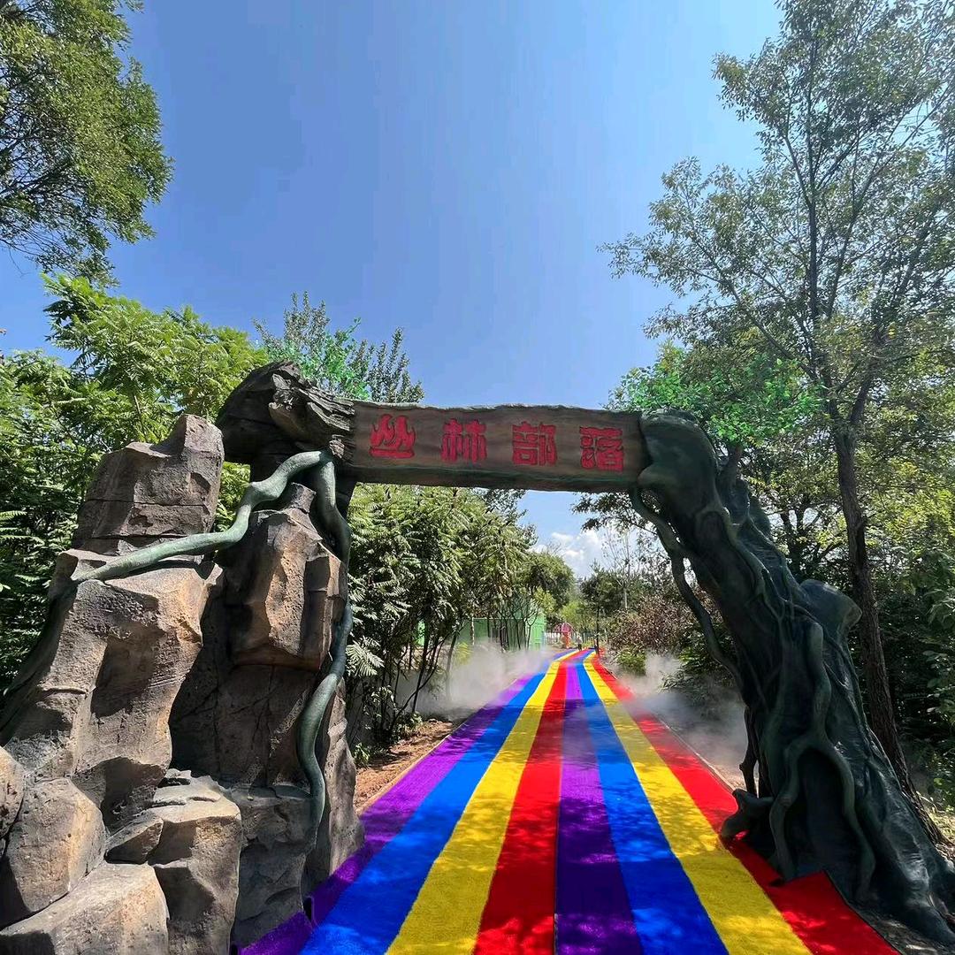 山河丛林部落游乐场
