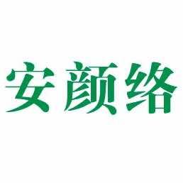 安颜络艾灸馆全国连锁