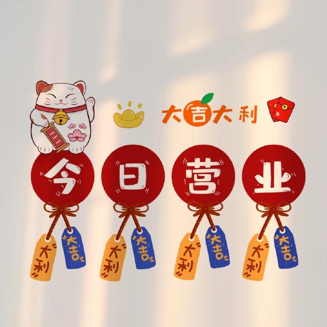 居香花园电信营业厅