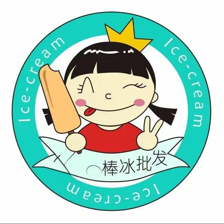 冰乖乖冷饮批发