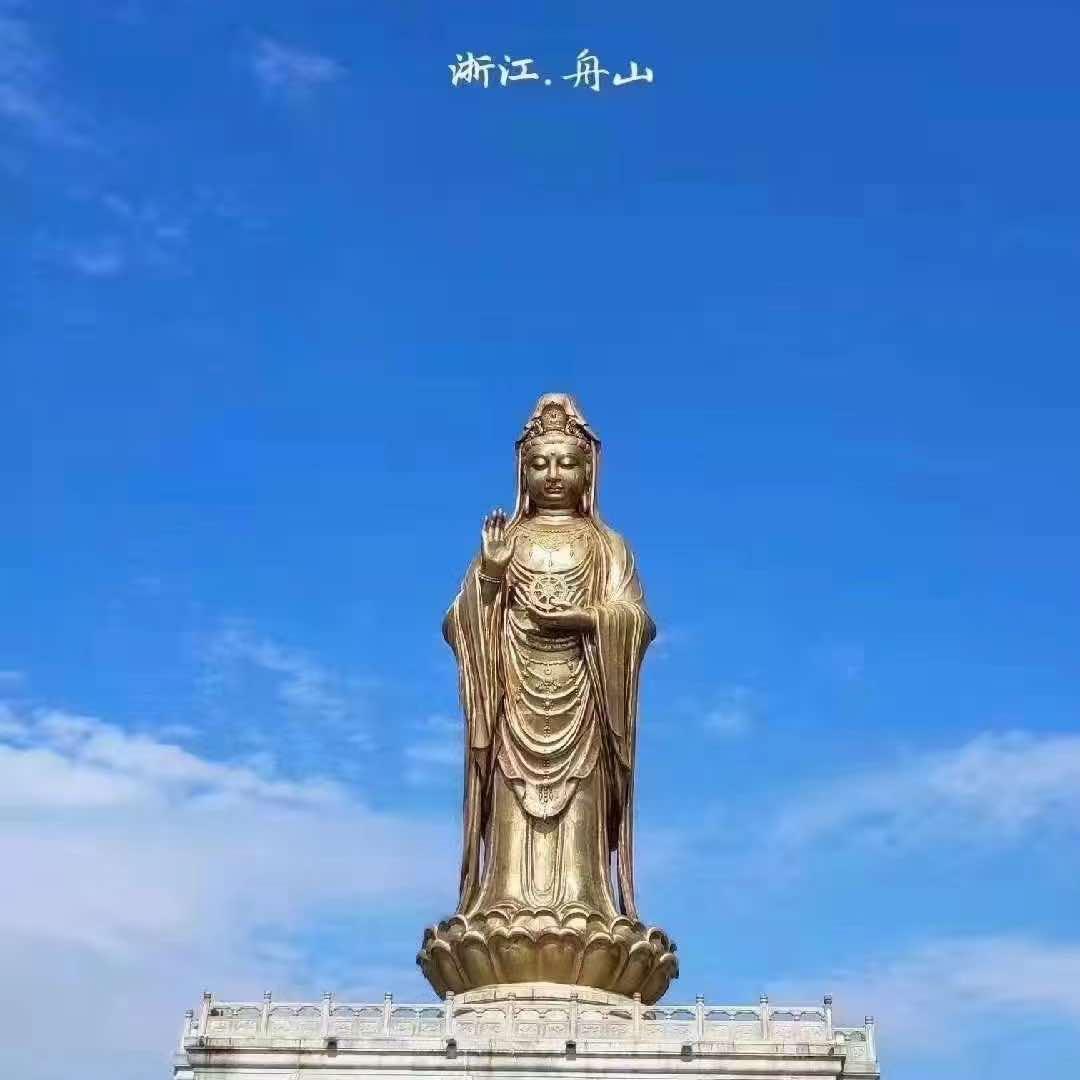 普陀山-祈福专场