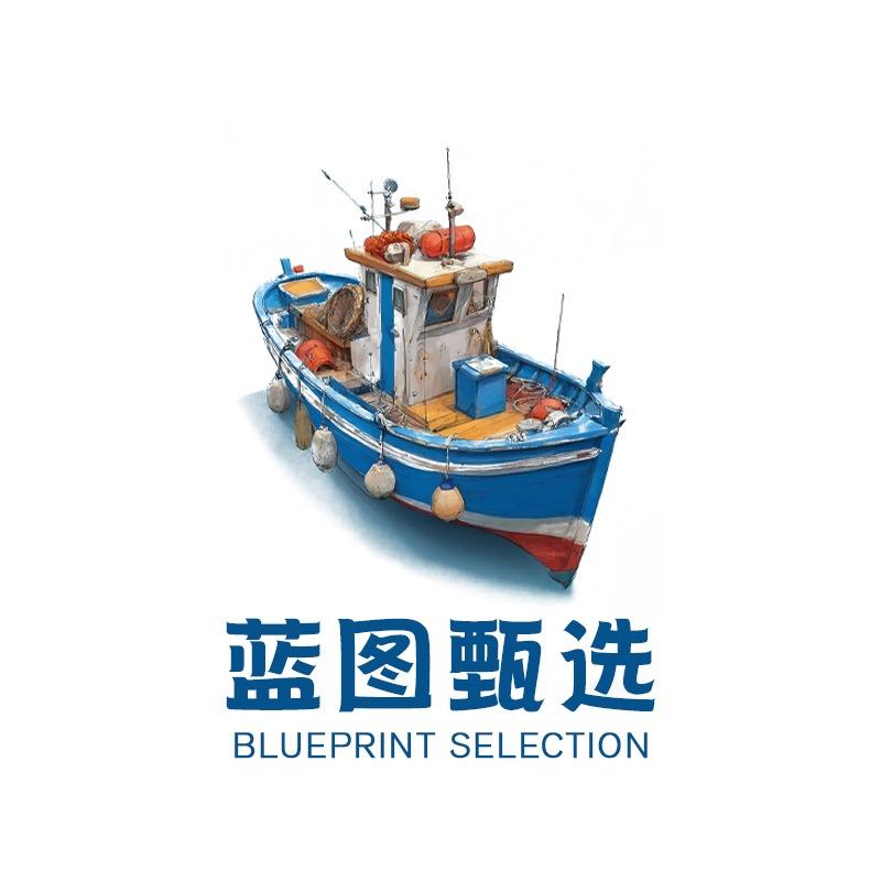 醉沂州蓝图甄选·折扣供应链专用号（莒南店
