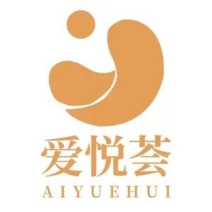 爱悦荟月子中心｜官方直播专场