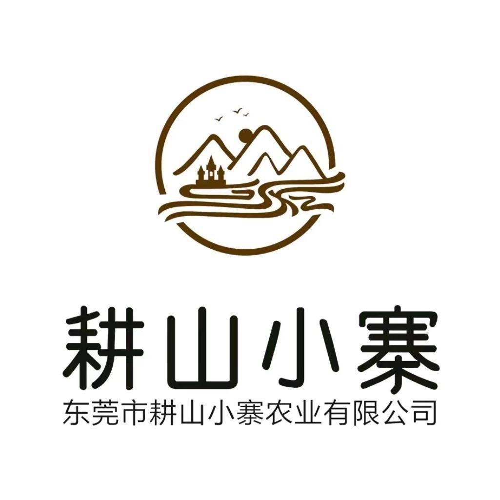 东莞耕山小寨官方号 （红）