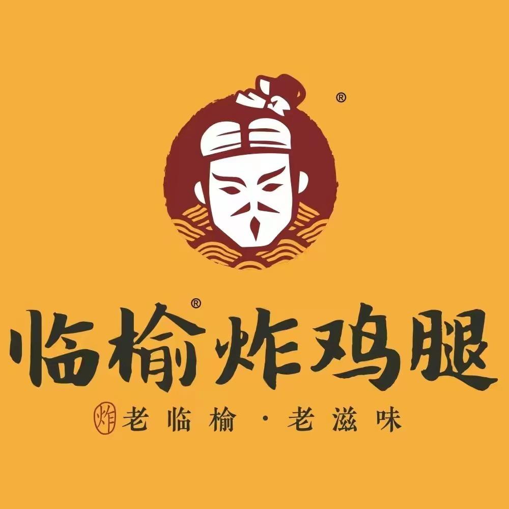 临榆炸鸡腿(楼西街店)