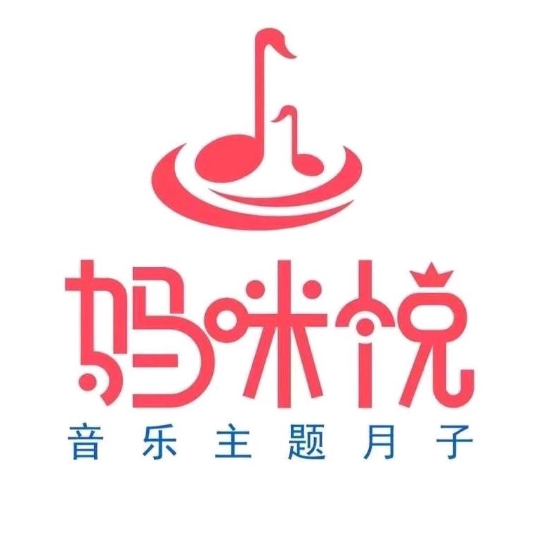 涿州妈咪悦月子会所