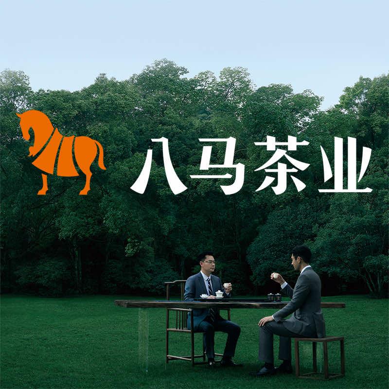 八马茶业瓜州店