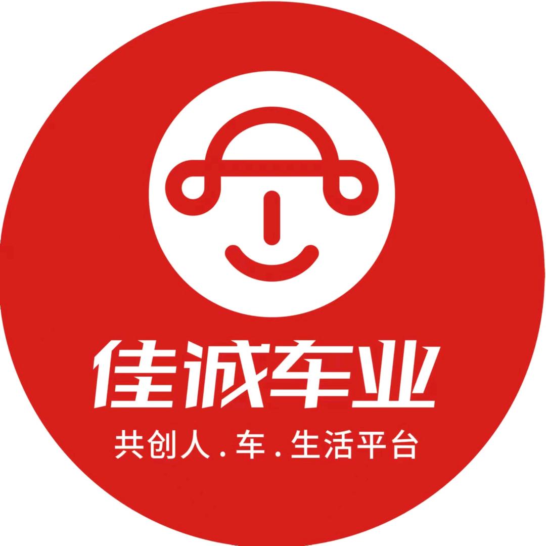 长沙市开福区浩辰汽车服务有限公司