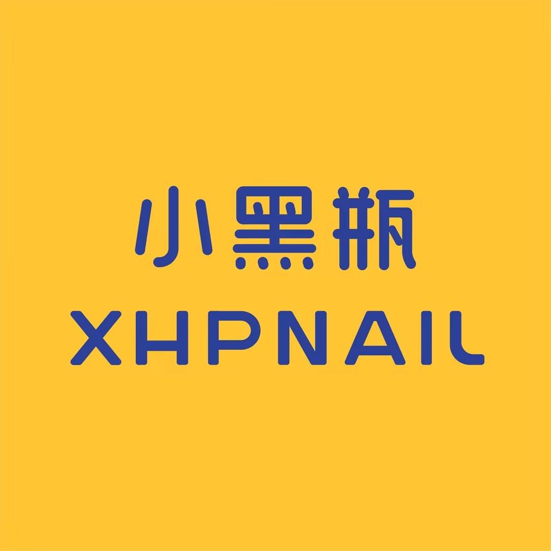 小黑瓶美甲美睫（新大新店）