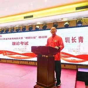 凡人太极 尚明心意