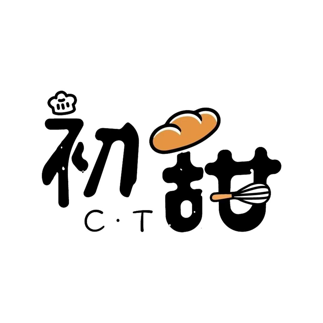 义乌初甜烘焙