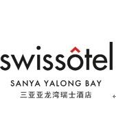 三亚亚龙湾瑞士▪美爵酒店