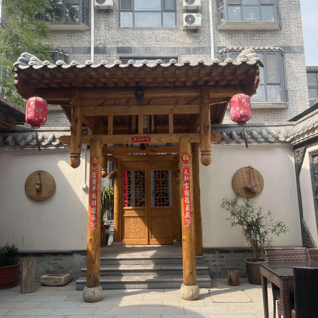 平山天和旅社
