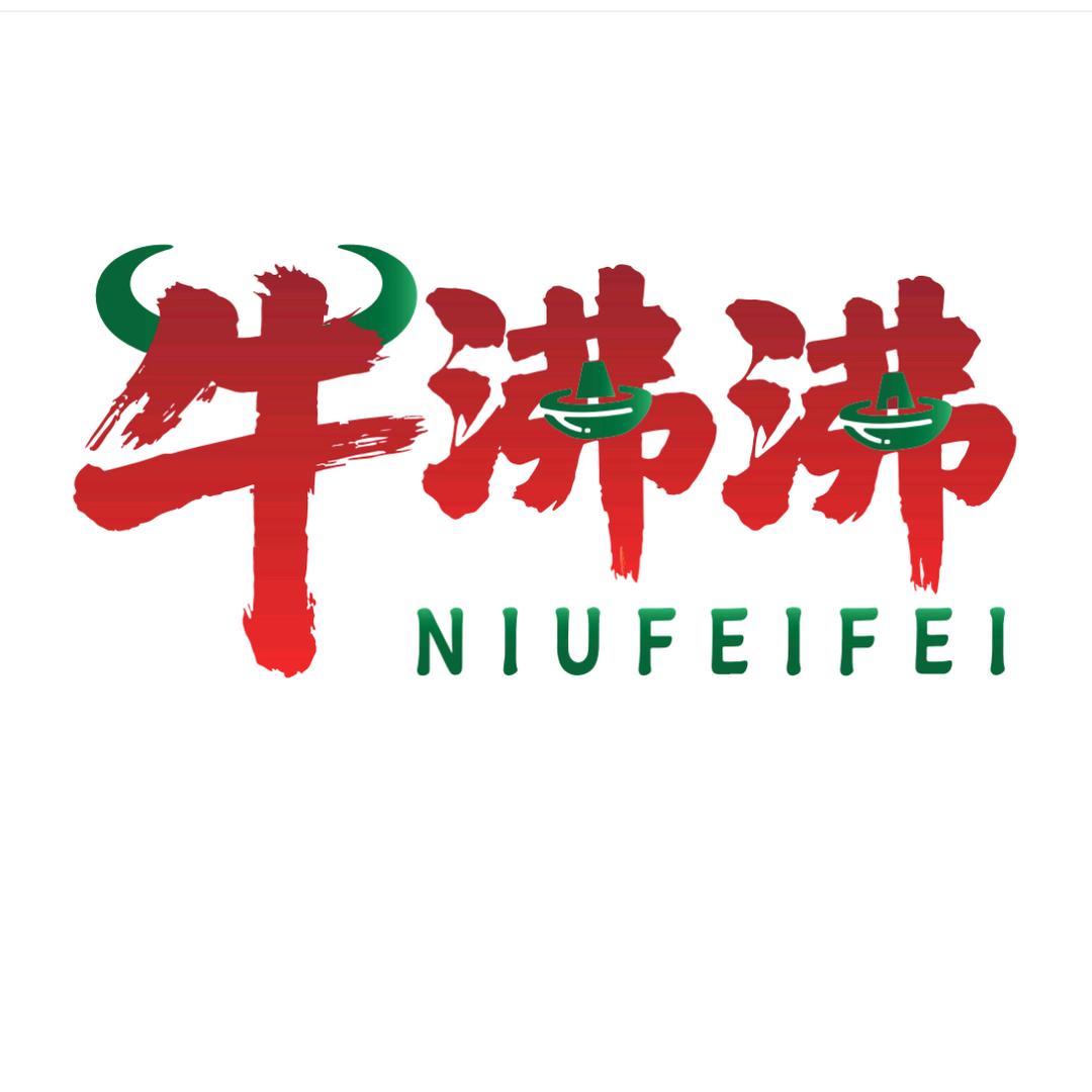 牛沸沸官方号