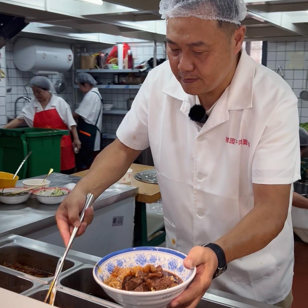 雅园牛肉面馆