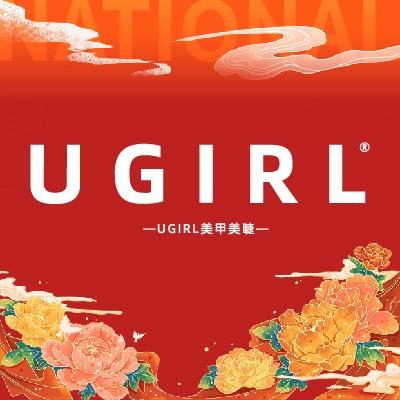 UGIRL有个纹绣福利号