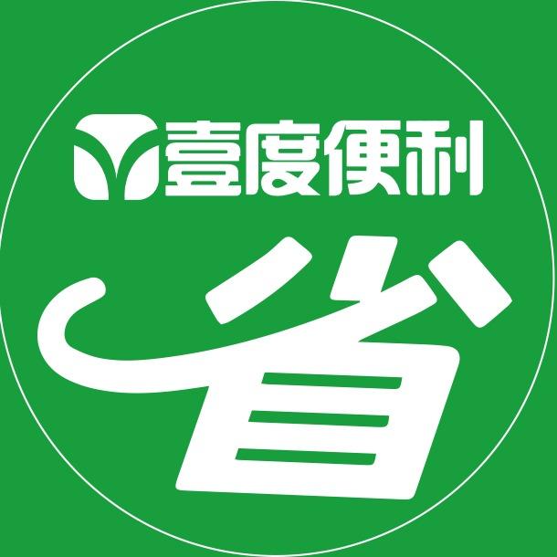 壹度便利官方