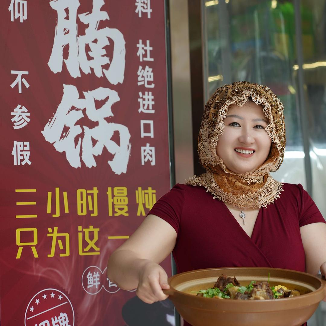铁志宏肉食坊