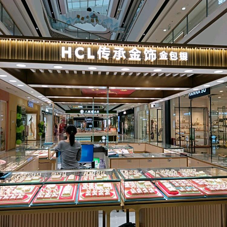 HCL传承金饰金包银（新会万达店）