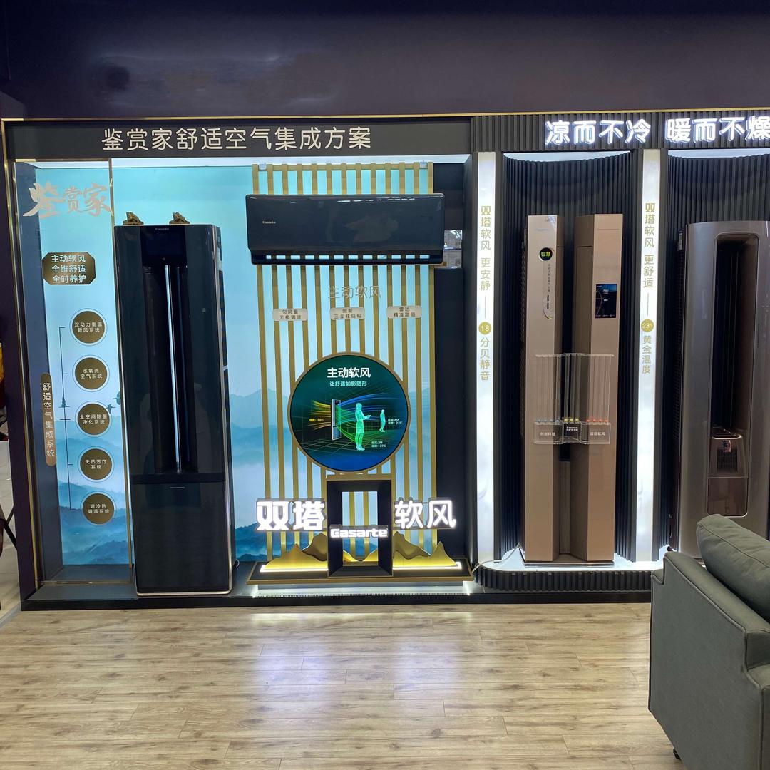 佳润(慈溪市观海卫店)直播号