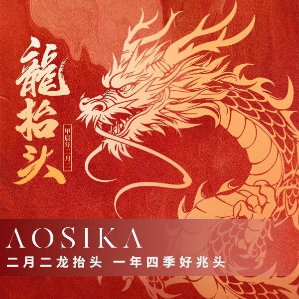 广州市奥斯卡美发店