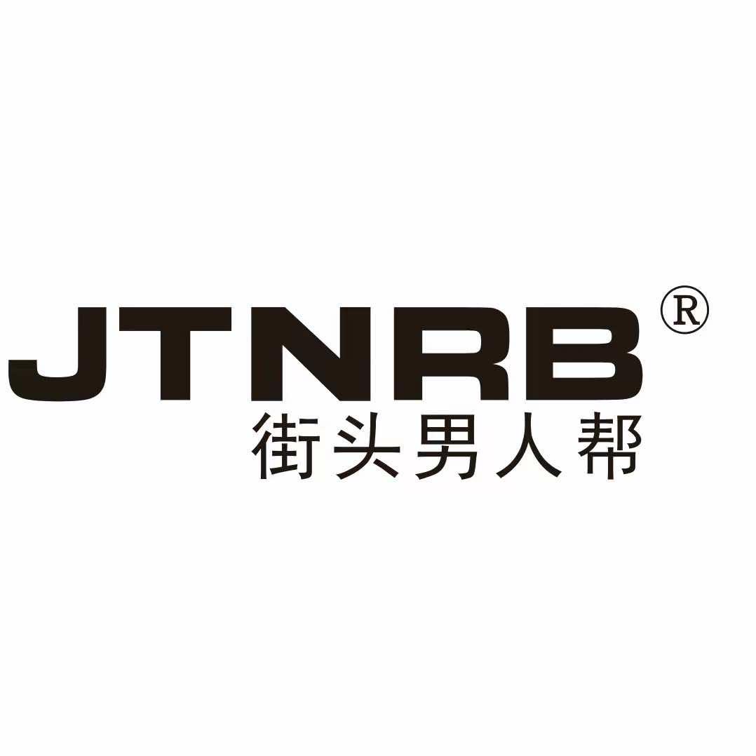街头男人帮（彭场店）