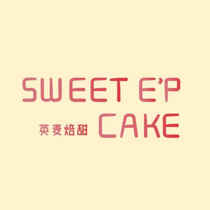 Sweet E'P七色花