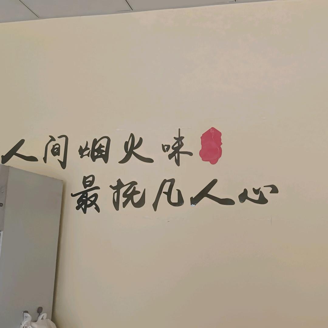 道简卤烤