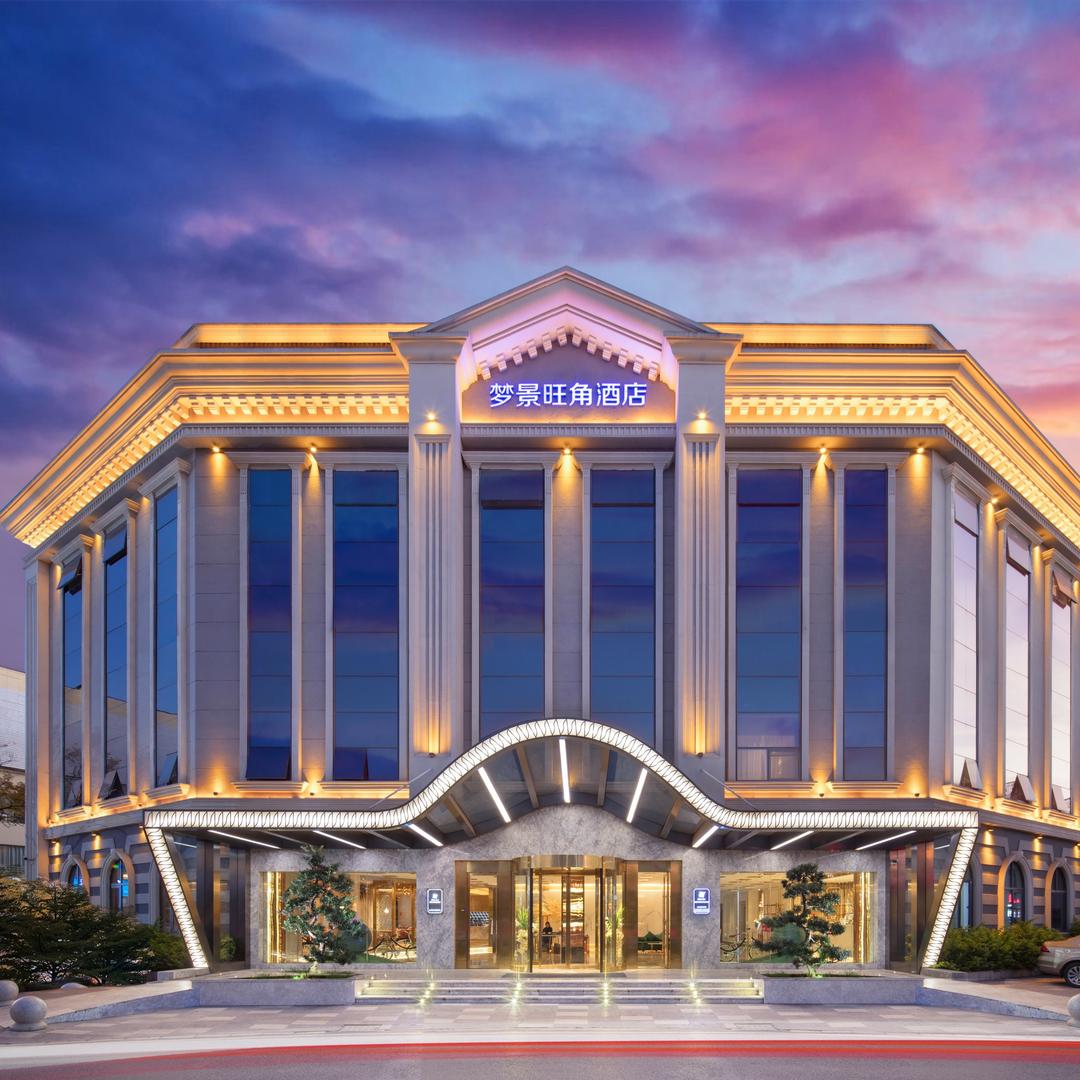 梦景旺角酒店