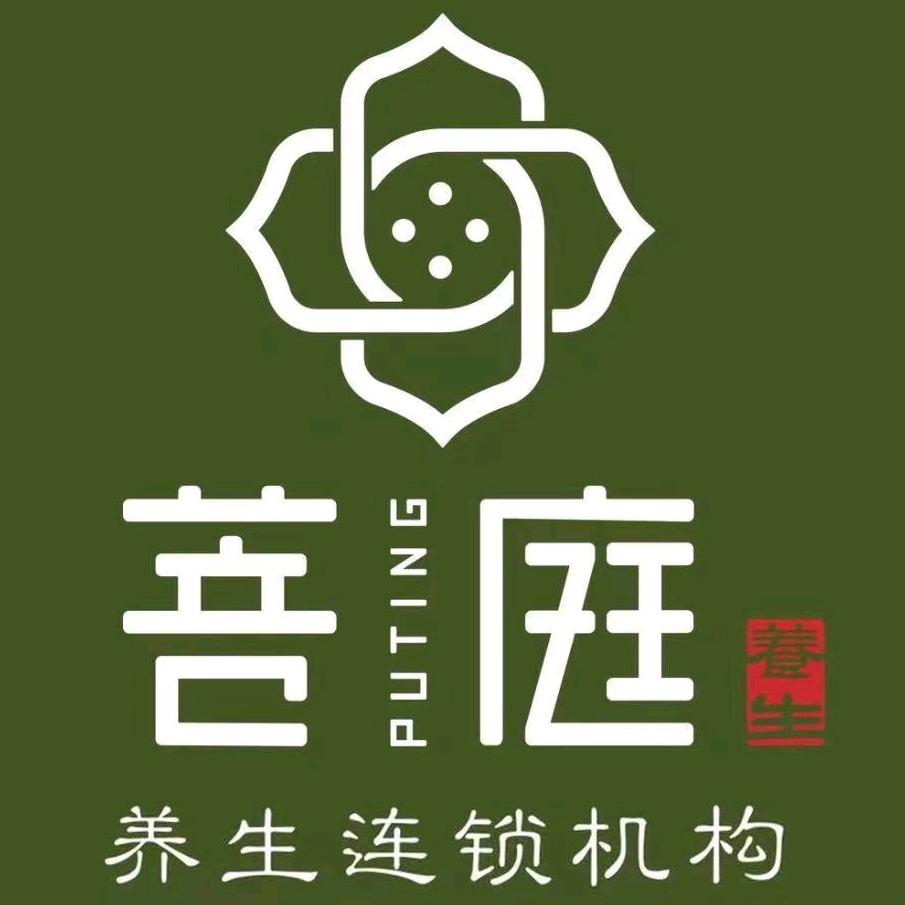 菩庭影院足道.按摩.spa.（新安店）