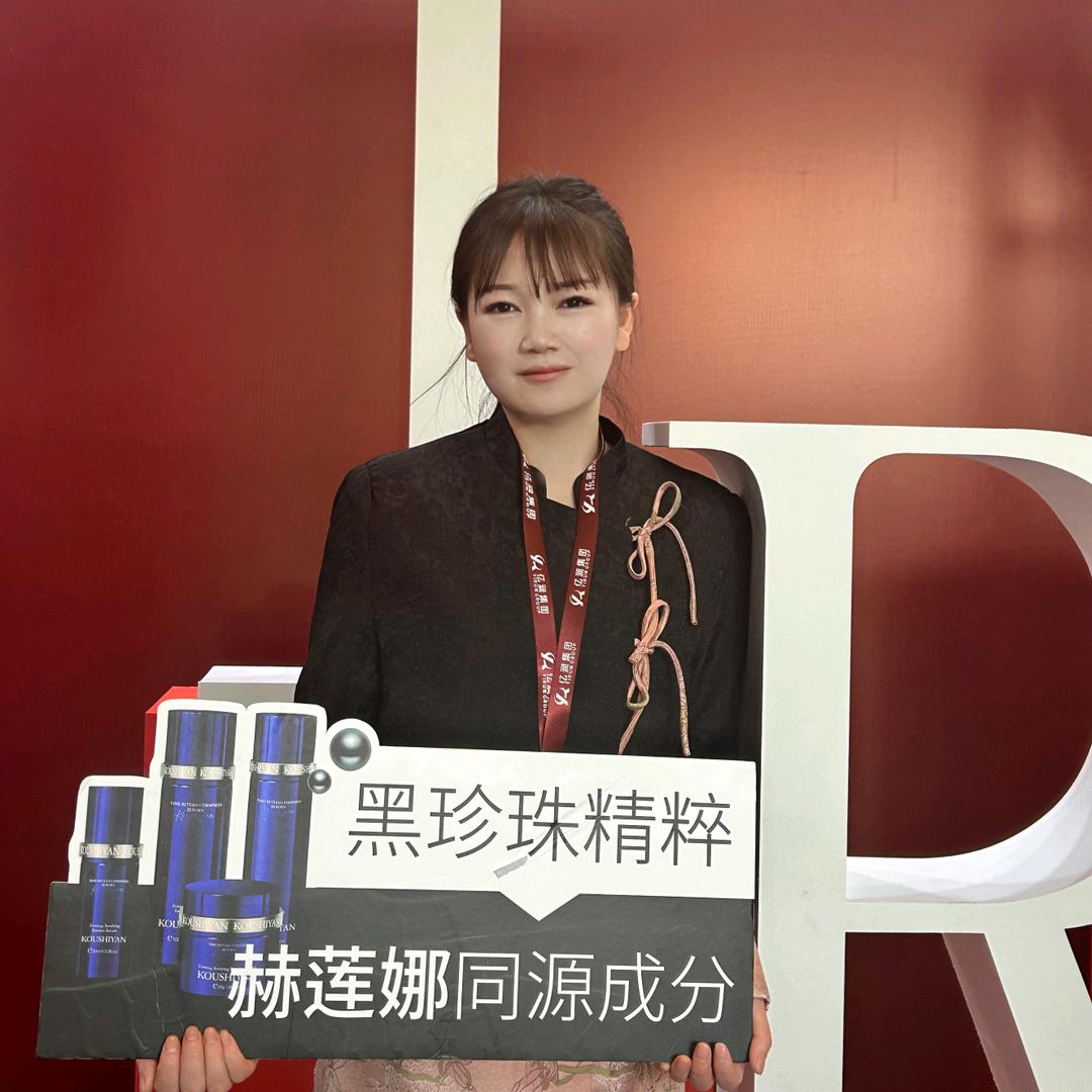 江阴高级皮肤配方师~娜娜