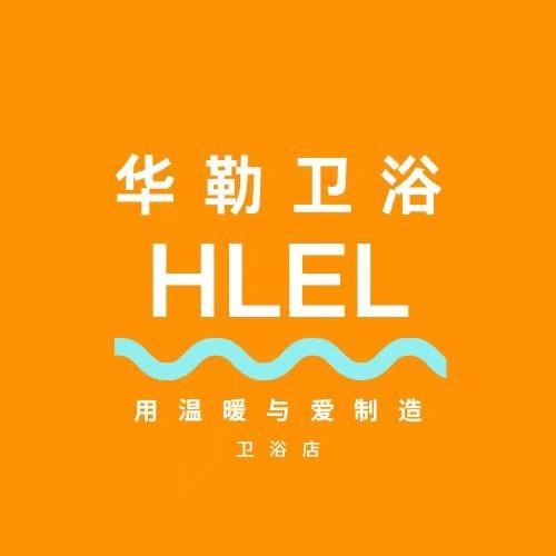 乔普顿华勒卫浴