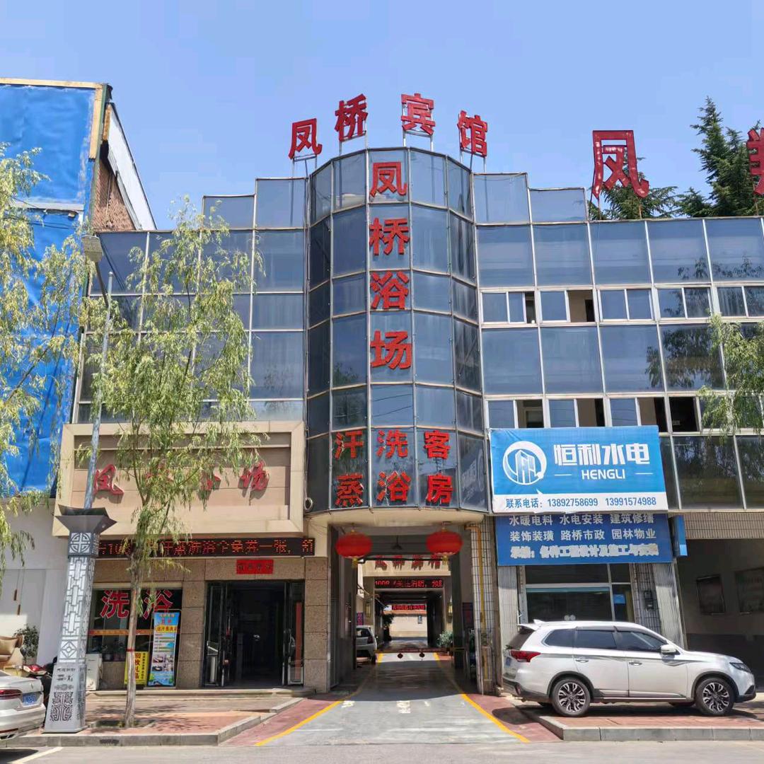 凤桥浴场·宾馆官方号