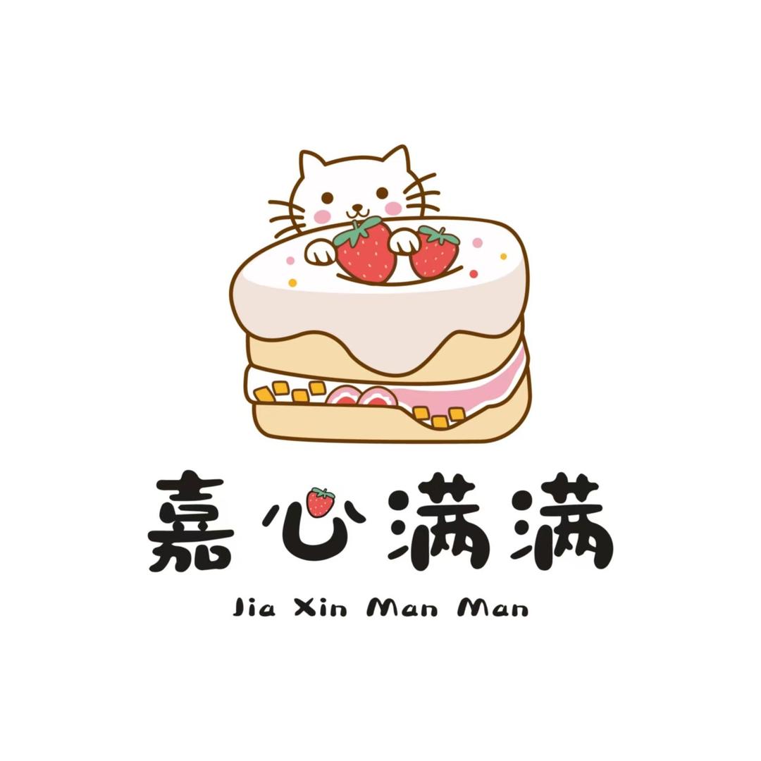 嘉心满满品质千层（江宁义乌店）