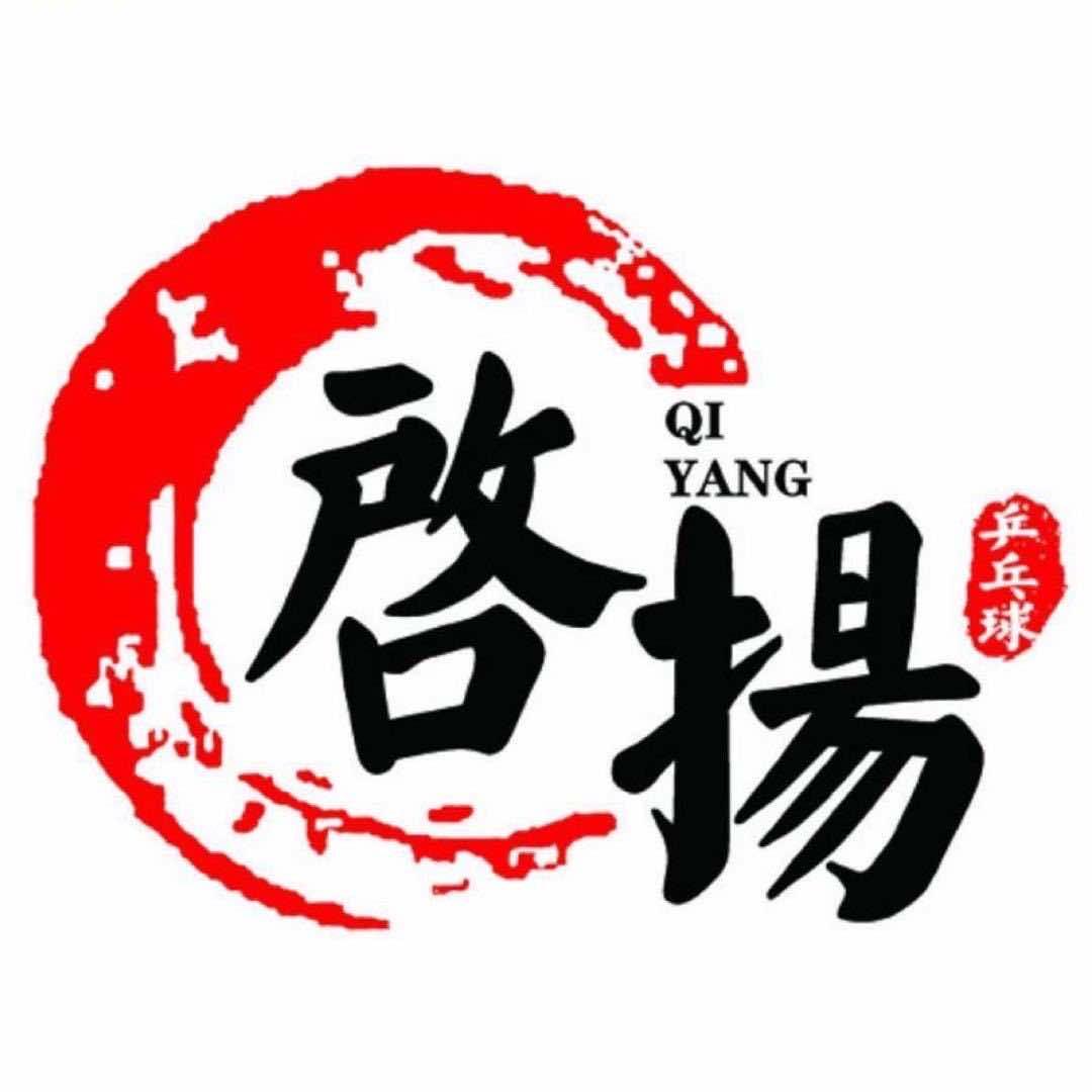 莱州启扬乒乓球俱乐部