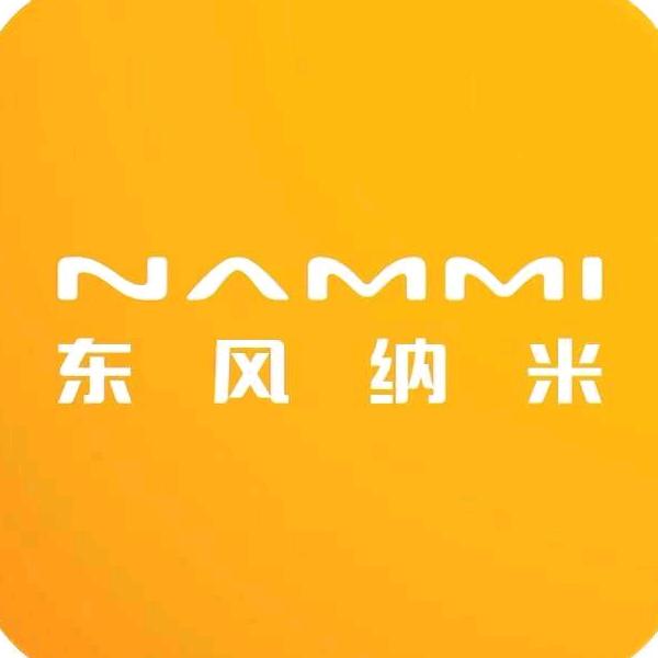 东风纳米驻马店市永源用户中心.