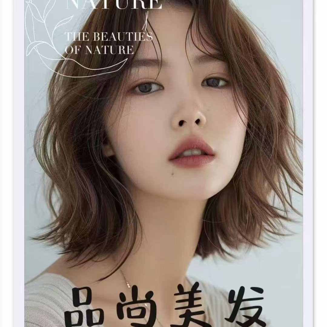 品尚美业。