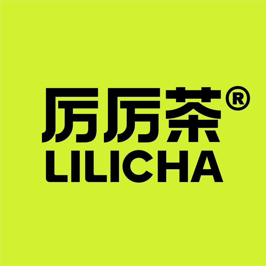 厉厉茶(天鹅路店）景景