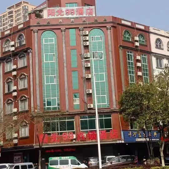 阳光99酒店（万达广场店）