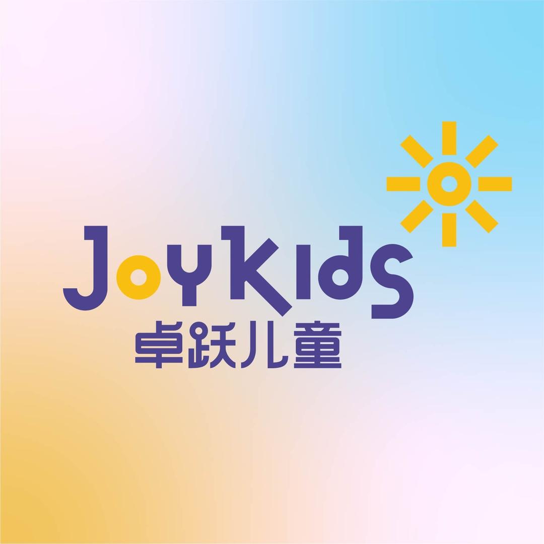 卓跃儿童运动馆（沂龙湾店）