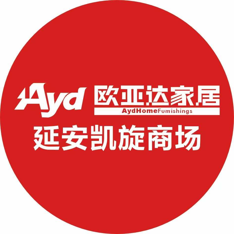 欧亚达家居延安凯旋商场