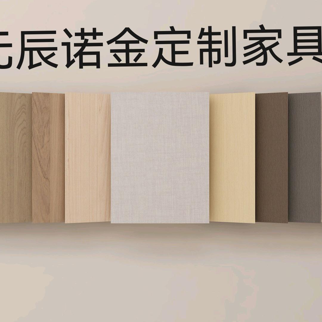 武汉元辰诺金混油模压定制