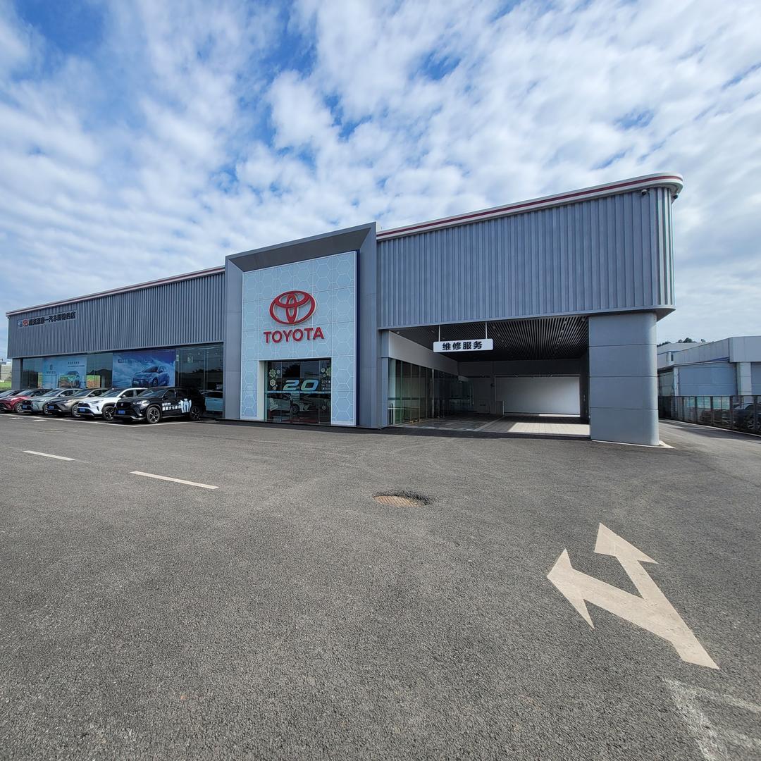 南充潆康一汽丰田