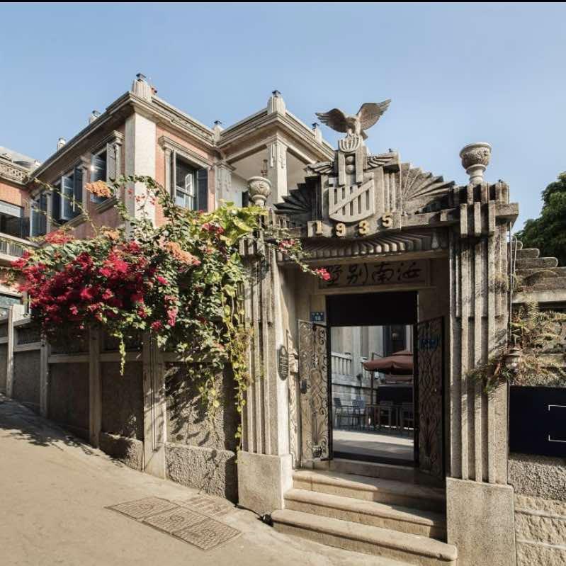 鼓浪屿汝南海景别墅1935民国驻美大使店