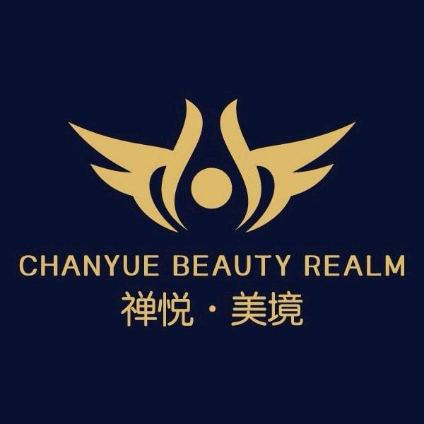 禅悦美境·养生馆（香格里拉店）