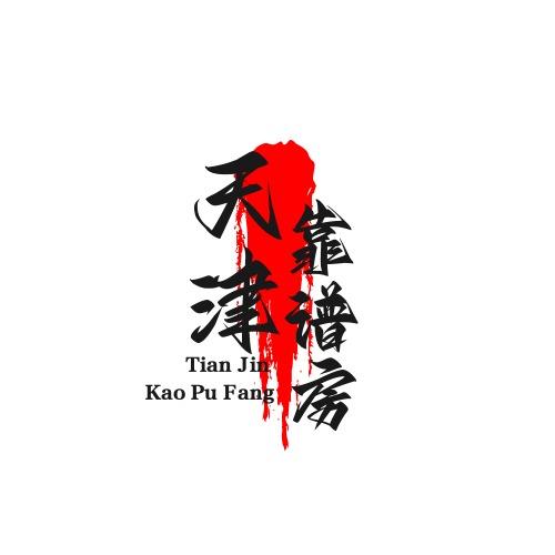 天津靠谱好房