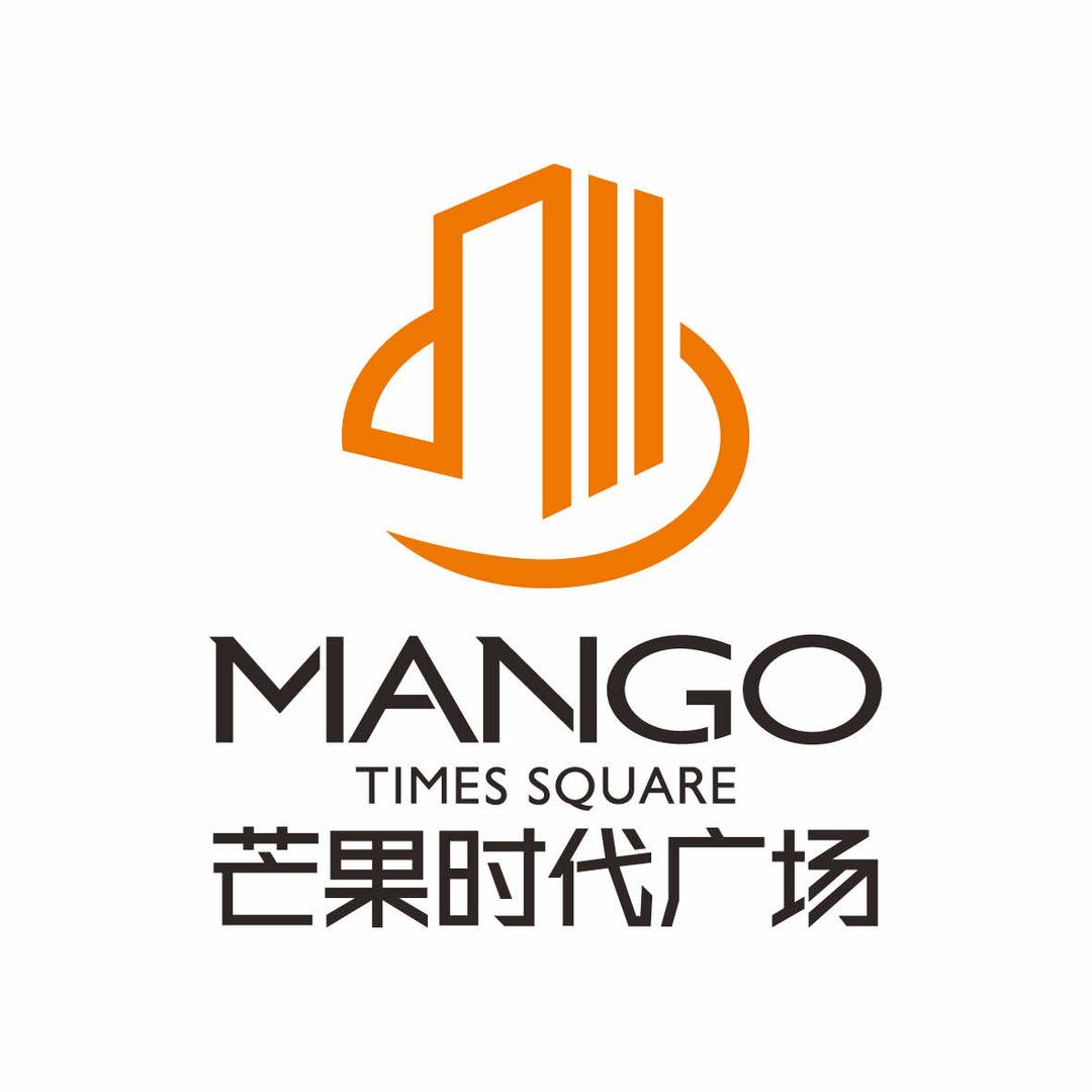 日照芒果时代广场