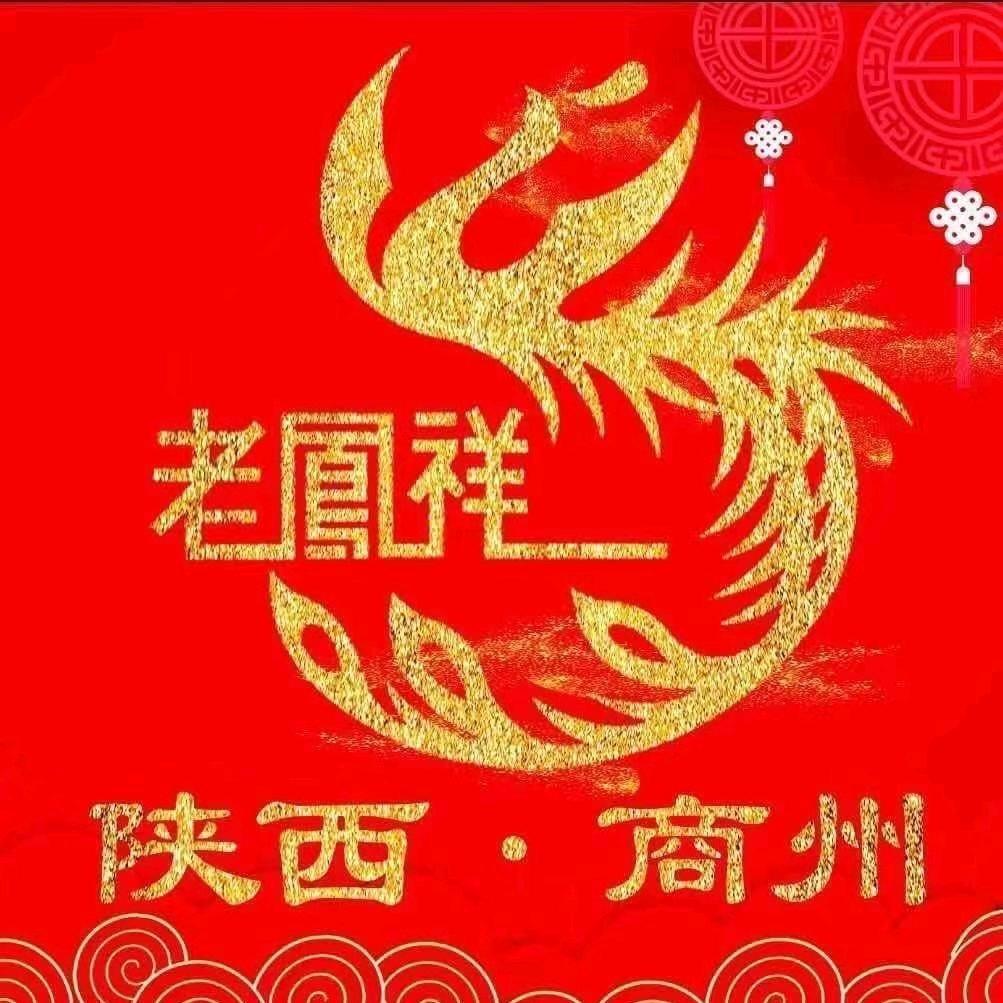 商州老凤祥