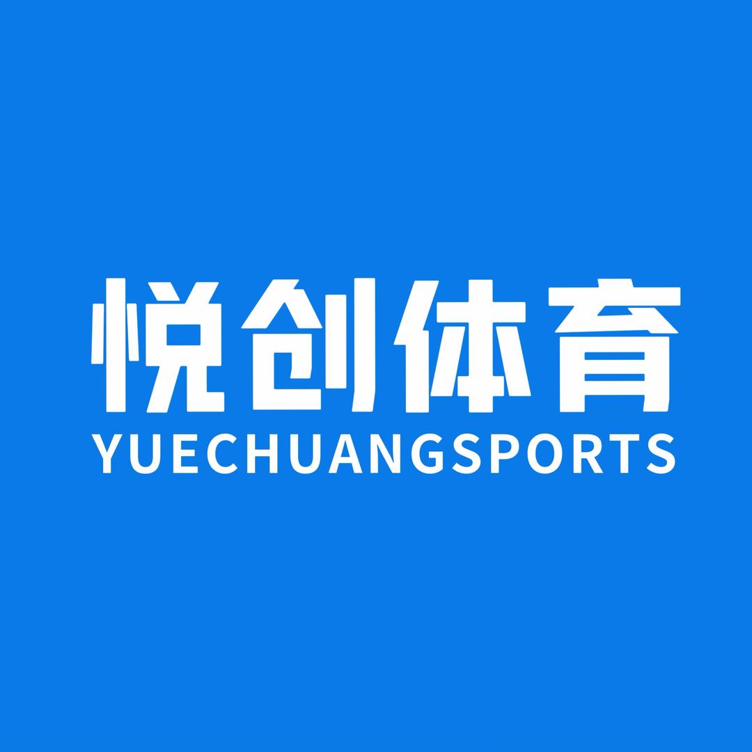 襄州悦创体育运动公园